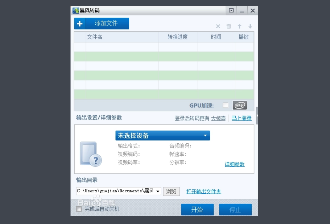 1743567807159997.png